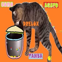 Como agato tanba olla - Single - Drelox