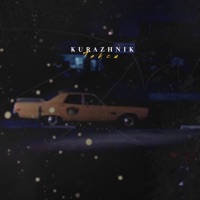 Такси - Single - Kurazhnik