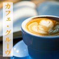 cafe groove