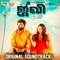 Saravanan And Anitha - Sundaramurthy KS lyrics