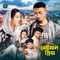 Beiman Priya (feat. Sheikh Shanto) - Rasel Mahmud lyrics