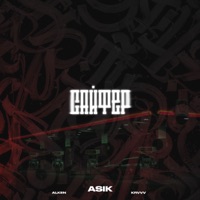 САЙФЕР (feat. ALKEN & krvvv) - Single - Asik