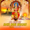 All Time Hit Mata Rani Bhajan - Single