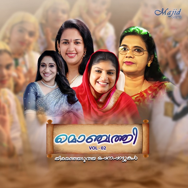 Monjathi Vol. 2