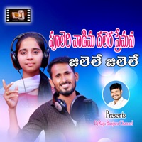 Jilleley Jilleley - Single - Nenavath Srinivas & Swathi