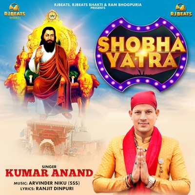 Shobha Yatra - Single