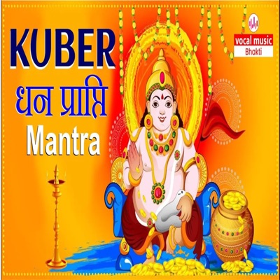 Kuber Dhan Prapti Mantra - Single