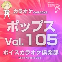 Voice Karaoke Club (Pops), Vol. 105