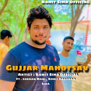 Gujjar Mahotsav (feat. Subham Mahi, Rohit Pardhan Siha)