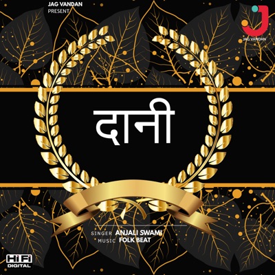 Daani - Single