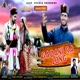 Gadani Ra Long feat Dev Kiran Single