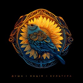 Несе Галя воду Артем Пивоваров