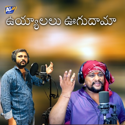 Uyyala Oogudama Sammakka - Single