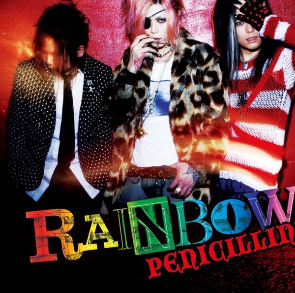 RAINBOW - EP