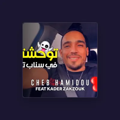 Listen to CHEB HAMIDOU 2022, watch music videos, read bio, see tour dates & more!