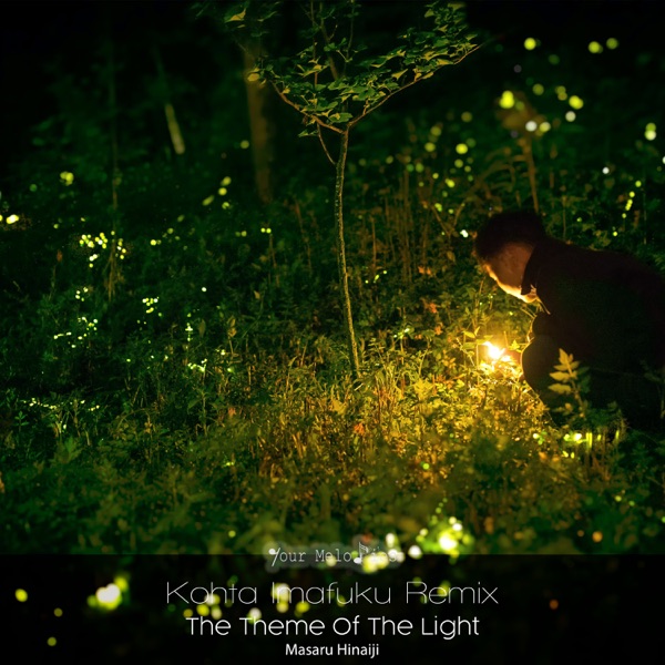The Theme of the Light - Single