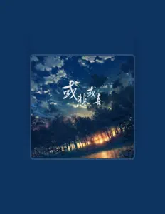 Listen to 残雪, watch music videos, read bio, see tour dates & more!