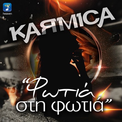 Karmica
