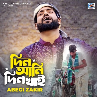 Abegi Zakir - Din Ani Din Khai