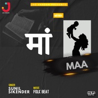 Maa - Single - Sunil Sikander