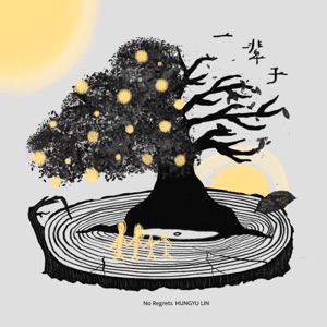 No Regrets - Single