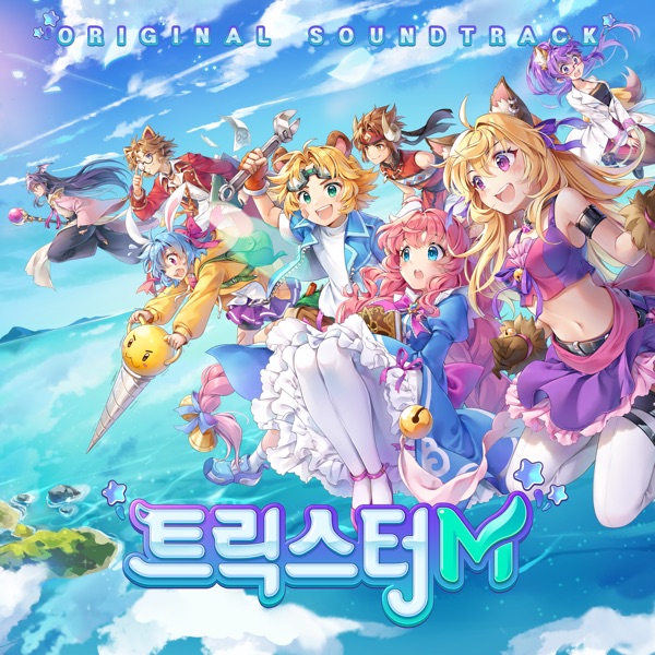 With your everything(Trickster M Original Soundtrack)