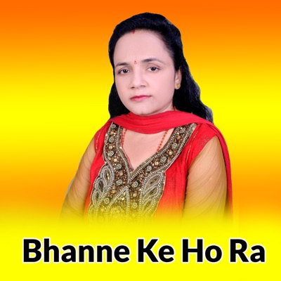 Bhanne Ke Ho Ra - Single