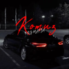 Komuz (Trap Remix) - KG MAFIA