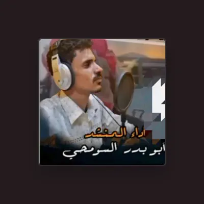 Listen to ابو بدر السومحي, watch music videos, read bio, see tour dates & more!