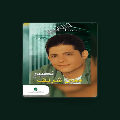 Listen to Moeeen Shreef, watch music videos, read bio, see tour dates & more!