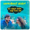 Bagalakote Huduga (From "Nee Nakkara Nanaga Asta Saku Kane") - Single