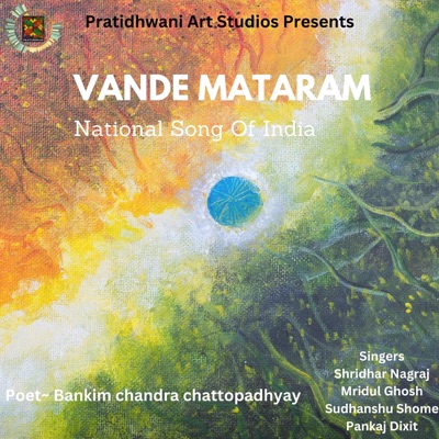 Vande Matram (feat. Mridul Ghosh, Sudhanshu Shome & Pankaj Dixit) - Single