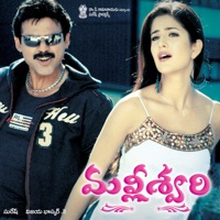 Malleswari (Original Motion Picture Soundtrack) - EP - Saluri Koteshwara Rao, Sirivennela Sitarama Sastry & Bhuvana Chandra