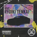 Ryoiki Tenkai - Single
