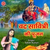 Vat Savitri Ki Pujan - Single