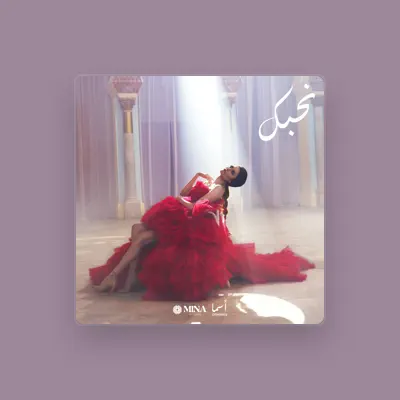 Listen to Asma Othmani, watch music videos, read bio, see tour dates & more!