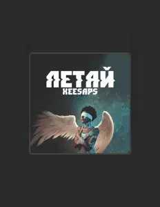 Keesaps을(를) 듣고, 뮤직 비디오를 보고, 약력을 읽고, 투어 일정 등을 확인하세요!