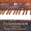 FictionJunction 2008-2010 The BEST of Yuki Kajiura LIVE - 梶浦由記/FictionJunction