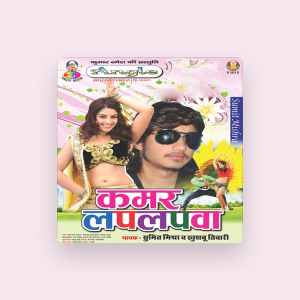 Khushboo Tiwari's avatar