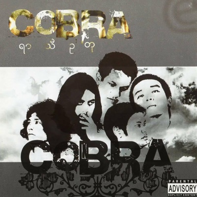 Weather - ရာသီဥတု