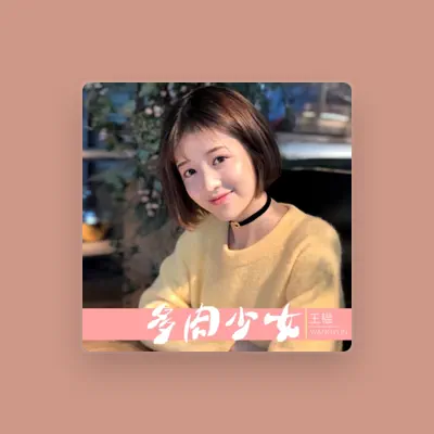 Listen to 王韞, watch music videos, read bio, see tour dates & more!