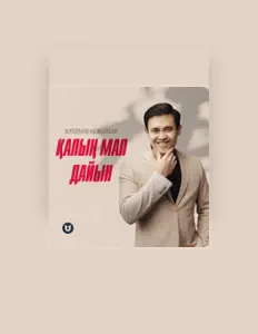 Қуаныш Абжапбарを聴いたり、ミュージックビデオを鑑賞したり、経歴やツアー日程などを確認したりしましょう！