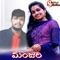 MANJULA MARA DHAMMA THU BANJARA SONG - BALAKRISHNA VADHTHYA lyrics