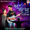 Shona Tu Majhi Hona (Club Mix) - Single