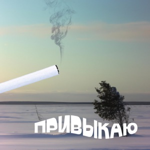 Жизнь