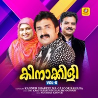 Kinakkili, Vol. 5 - M A Gafoor, Rahana, Kannur Shareef & Kannur Shereef