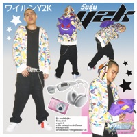 วัยรุ่น Y2K - Single - Mixie Mixx