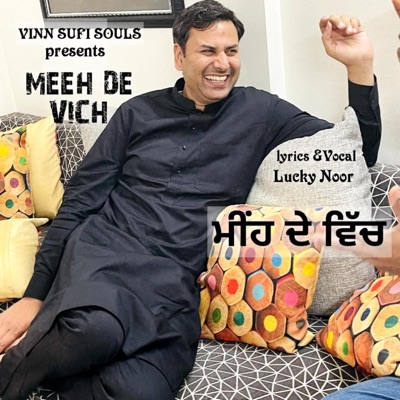 Meeh De Vich (feat. Lucky Noor) [(Punjabi Kavita)] - Single