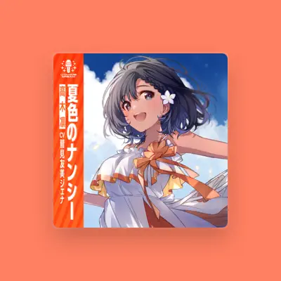 Listen to Rin Takagi 【UTAHIME DREAM】 (CV:Tomomi Jenna Sumi), watch music videos, read bio, see tour dates & more!