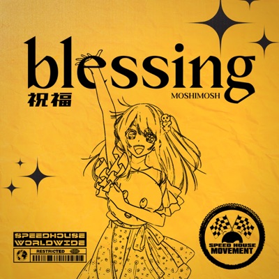 Blessing - Single